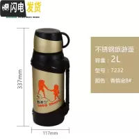 三维工匠不锈钢保温壶大容量户外家用便携车载旅行热水壶暖壶2 香槟金2
