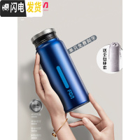 三维工匠不锈钢保温杯女学生韩版清新文艺男女士杯子户外运动水杯刻字 魅影蓝(600)-单只免费刻字