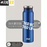 三维工匠不锈钢保温杯女学生韩版清新文艺男女士杯子户外运动水杯刻字 大容量-800-魅影蓝(运动版)-单只免费刻字