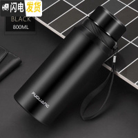 三维工匠保温杯大容量1000水壶户外不锈钢便携刻字茶杯男女学生水杯 800黑色