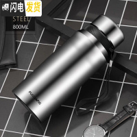 三维工匠保温杯大容量1000水壶户外不锈钢便携刻字茶杯男女学生水杯 800本色