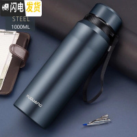 三维工匠保温杯大容量1000水壶户外不锈钢便携刻字茶杯男女学生水杯 1000蓝色