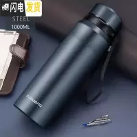 三维工匠保温杯大容量1000水壶户外不锈钢便携刻字茶杯男女学生水杯 1000蓝色