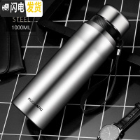 三维工匠保温杯大容量1000水壶户外不锈钢便携刻字茶杯男女学生水杯 1000本色