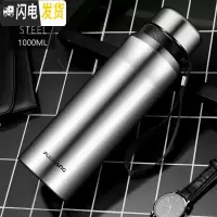 三维工匠保温杯大容量1000水壶户外不锈钢便携刻字茶杯男女学生水杯 1000本色