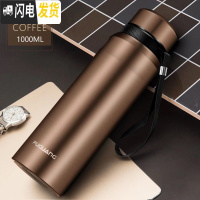 三维工匠保温杯大容量1000水壶户外不锈钢便携刻字茶杯男女学生水杯 1000咖啡色