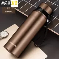 三维工匠保温杯大容量1000水壶户外不锈钢便携刻字茶杯男女学生水杯 1000咖啡色