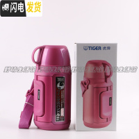 三维工匠不锈钢保温壶户外旅行大容量保温杯运动壶MHK-A15C A20C 1.2高光银红PR19新色