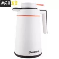 三维工匠韩国新款保温瓶办公家用户外大容量便携热水壶不锈钢保温壶 2白色2