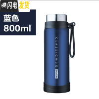 三维工匠大容量保温杯男女便携水杯茶杯子1000户外1不锈钢壶800定制 蓝色800