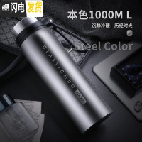 三维工匠大容量保温杯男女便携水杯茶杯子1000户外1不锈钢壶800定制 本色1000