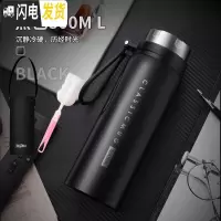 三维工匠大容量保温杯男女便携水杯茶杯子1000户外1不锈钢壶800定制 黑色800+杯套杯垫杯刷
