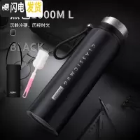 三维工匠大容量保温杯男女便携水杯茶杯子1000户外1不锈钢壶800定制 黑色1000+杯套杯垫杯刷