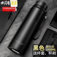 三维工匠保温杯大容量男女士便携不锈钢水杯大号户外运动保温壶1000 1000黑色