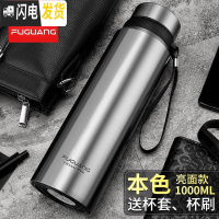 三维工匠保温杯大容量男女士便携不锈钢水杯大号户外运动保温壶1000 1000本色
