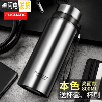 三维工匠保温杯大容量男女士便携不锈钢水杯大号户外运动保温壶1000 800本色