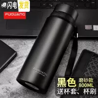 三维工匠保温杯大容量男女士便携不锈钢水杯大号户外运动保温壶1000 800黑色