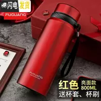 三维工匠保温杯大容量男女士便携不锈钢水杯大号户外运动保温壶1000 800红色