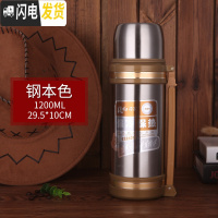 三维工匠车载 户外保温壶 2500 不锈钢真空保温杯 2超大容量3000 1.2