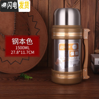 三维工匠车载 户外保温壶 2500 不锈钢真空保温杯 2超大容量3000 1.5