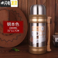 三维工匠车载 户外保温壶 2500 不锈钢真空保温杯 2超大容量3000 1.8