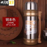 三维工匠车载 户外保温壶 2500 不锈钢真空保温杯 2超大容量3000 2.2