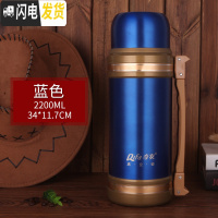 三维工匠车载 户外保温壶 2500 不锈钢真空保温杯 2超大容量3000 2.2蓝色