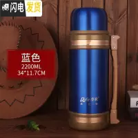 三维工匠车载 户外保温壶 2500 不锈钢真空保温杯 2超大容量3000 2.2蓝色