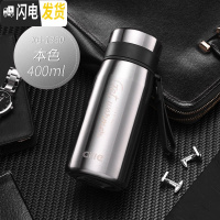 三维工匠保温杯男士商务办公杯子女士不锈钢户外便携水杯户外车载茶杯 XB-1860本色400
