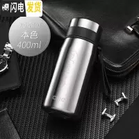 三维工匠保温杯男士商务办公杯子女士不锈钢户外便携水杯户外车载茶杯 XB-1860本色400