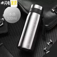 三维工匠保温杯男士商务办公杯子女士不锈钢户外便携水杯户外车载茶杯 XB-1861本色500
