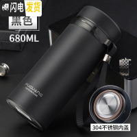 三维工匠大容量保温杯不锈钢男士定制水杯子便携女户外大号泡茶杯 黑色680[磨砂]