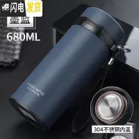 三维工匠大容量保温杯不锈钢男士定制水杯子便携女户外大号泡茶杯 墨蓝680[磨砂]