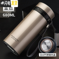 三维工匠大容量保温杯不锈钢男士定制水杯子便携女户外大号泡茶杯 金色680[亮面]