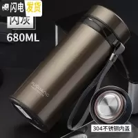 三维工匠大容量保温杯不锈钢男士定制水杯子便携女户外大号泡茶杯 灰色680[亮面]