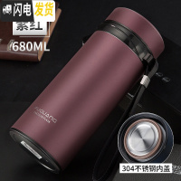 三维工匠大容量保温杯不锈钢男士定制水杯子便携女户外大号泡茶杯 紫色680[磨砂]
