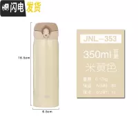 三维工匠保温杯车载杯水杯便携户外运动旅游随手杯JN353/JN503 JN353(米黄色350)