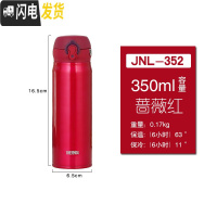 三维工匠保温杯车载杯水杯便携户外运动旅游随手杯JN353/JN503 JN352(蔷薇红350)