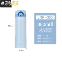 三维工匠保温杯车载杯水杯便携户外运动旅游随手杯JN353/JN503 JNR350(冰湖蓝350)