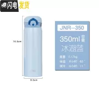 三维工匠保温杯车载杯水杯便携户外运动旅游随手杯JN353/JN503 JNR350(冰湖蓝350)