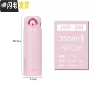 三维工匠保温杯车载杯水杯便携户外运动旅游随手杯JN353/JN503 JNR350(樱花粉350)