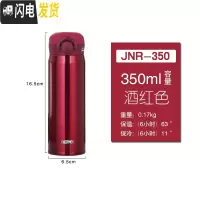 三维工匠保温杯车载杯水杯便携户外运动旅游随手杯JN353/JN503 JNR350(酒红色350)