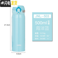 三维工匠保温杯车载杯水杯便携户外运动旅游随手杯JN353/JN503 蓝色JN海洋蓝500