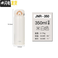 三维工匠保温杯车载杯水杯便携户外运动旅游随手杯JN353/JN503 JNR350(米白色350)
