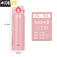 三维工匠保温杯车载杯水杯便携户外运动旅游随手杯JN353/JN503 JN502(公主粉500)