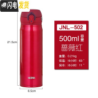 三维工匠保温杯车载杯水杯便携户外运动旅游随手杯JN353/JN503 JN502(蔷薇红500)