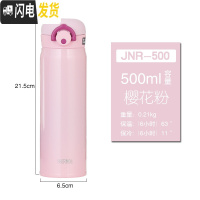 三维工匠保温杯车载杯水杯便携户外运动旅游随手杯JN353/JN503 JNR500(樱花粉500)