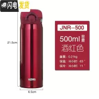 三维工匠保温杯车载杯水杯便携户外运动旅游随手杯JN353/JN503 JNR500(酒红色500)