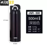 三维工匠保温杯车载杯水杯便携户外运动旅游随手杯JN353/JN503 JNR500(深咖色500)