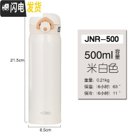 三维工匠保温杯车载杯水杯便携户外运动旅游随手杯JN353/JN503 JNR500(米白色500)